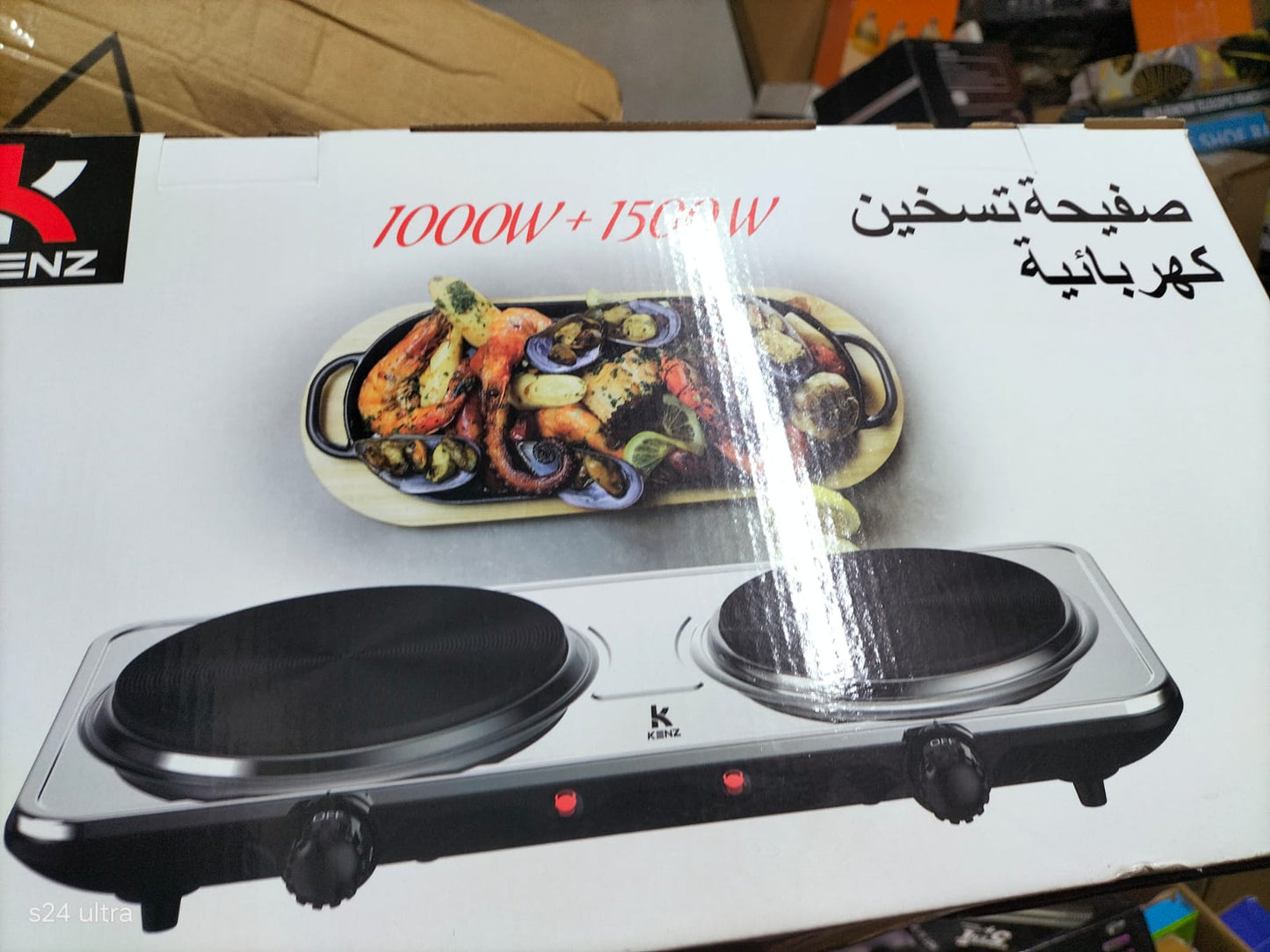 Plaque Chauffante Double à Bobine pour Cuisine et Cuisson